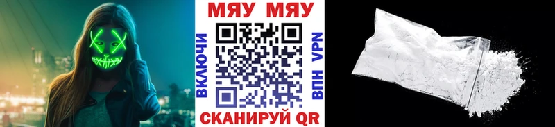 Наркота Мостовской Марихуана  Амфетамин  Мефедрон  КОКАИН 