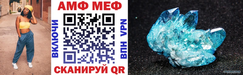 darknet состав  Мостовской  Амфетамин 97% 
