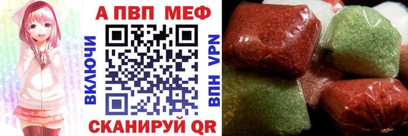 Alpha PVP Crystall  Мостовской 