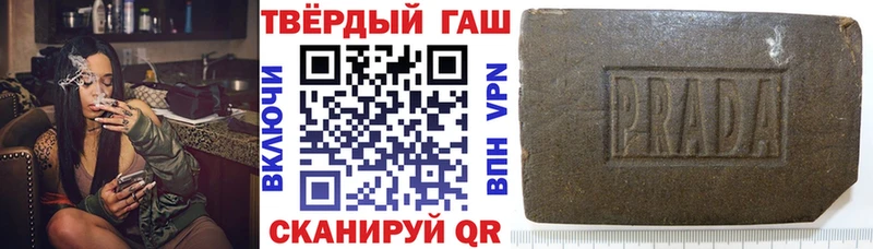 Гашиш Premium Мостовской