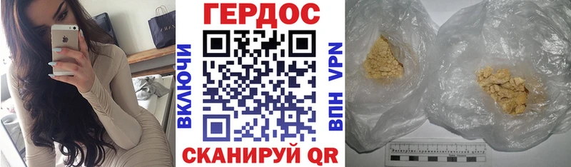 сколько стоит  Мостовской  Героин гречка 