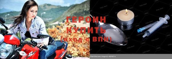 синтетический гашиш Вяземский