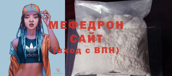 тгк Вязники