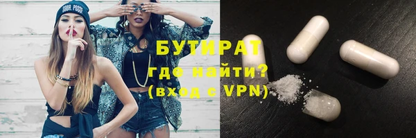 тгк Вязники