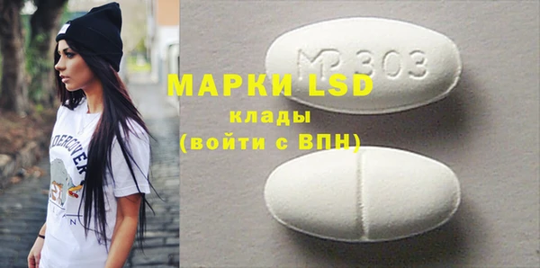 тгк Вязники