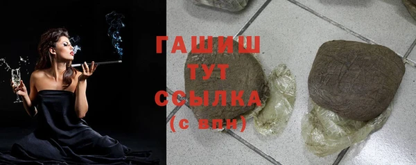 синтетический гашиш Вяземский