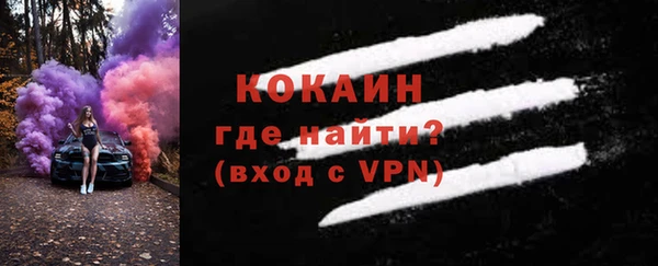 тгк Вязники