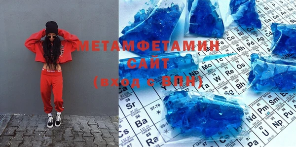 героин Вязьма