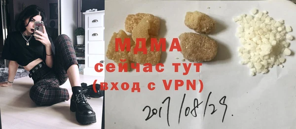 героин Вязьма