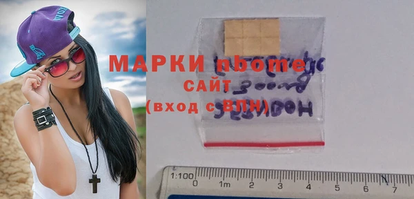 синтетический гашиш Вяземский