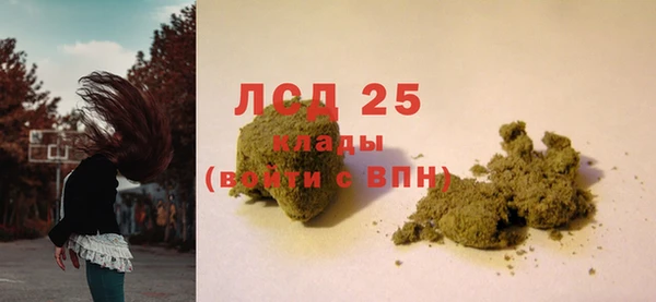 синтетический гашиш Вяземский