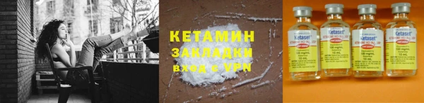 тгк Вязники