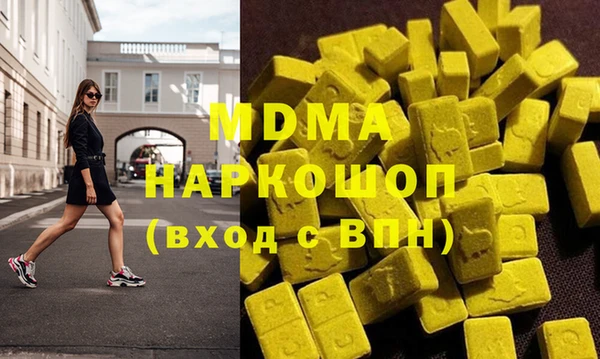синтетический гашиш Вяземский