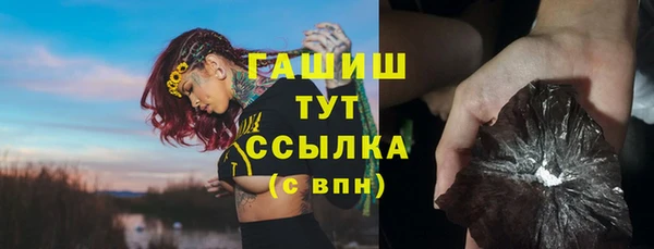 тгк Вязники