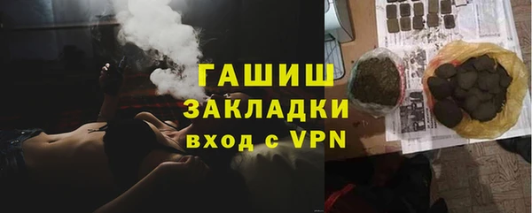 героин Вязьма