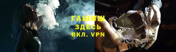 синтетический гашиш Вяземский
