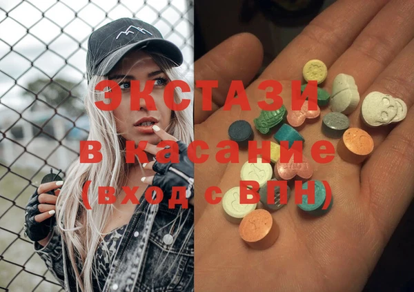 синтетический гашиш Вяземский