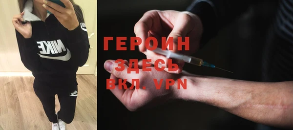 синтетический гашиш Вяземский