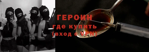 тгк Вязники
