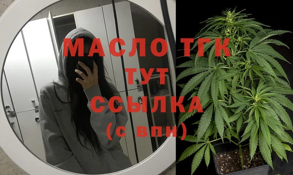 синтетический гашиш Вяземский