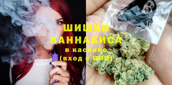 синтетический гашиш Вяземский