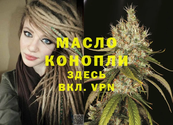 героин Вязьма