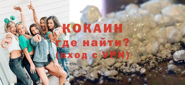 тгк Вязники
