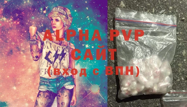 героин Вязьма