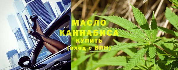 синтетический гашиш Вяземский