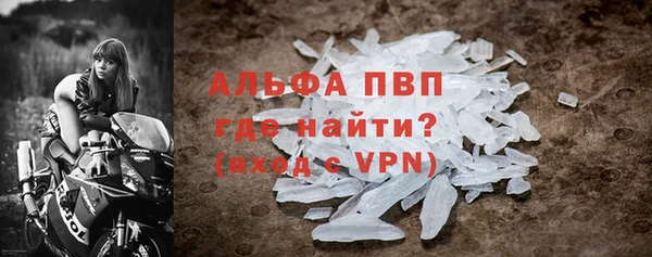 синтетический гашиш Вяземский