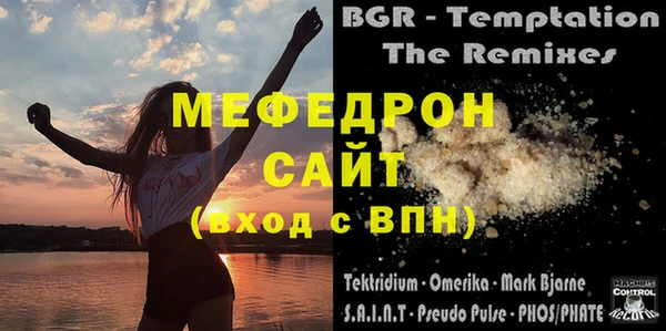 тгк Вязники