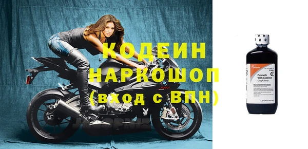 тгк Вязники