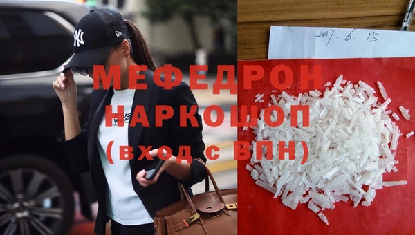 синтетический гашиш Вяземский
