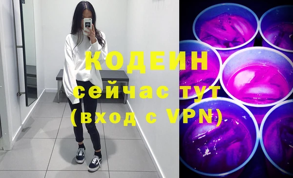 синтетический гашиш Вяземский