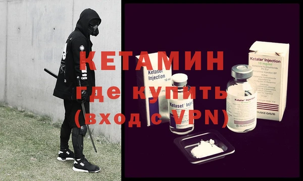 героин Вязьма