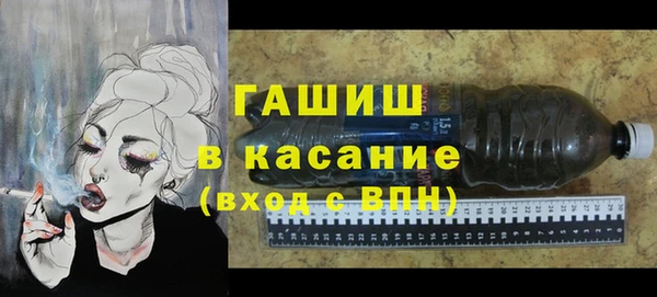 синтетический гашиш Вяземский