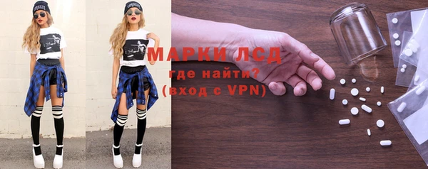 тгк Вязники