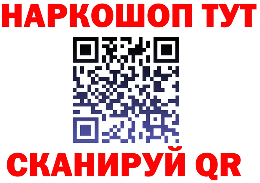 МЯУ-МЯУ мука маркетплейс площадка гидра Мостовской