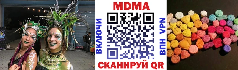 МДМА кристаллы  KRAKEN сайт  Мостовской  наркошоп 