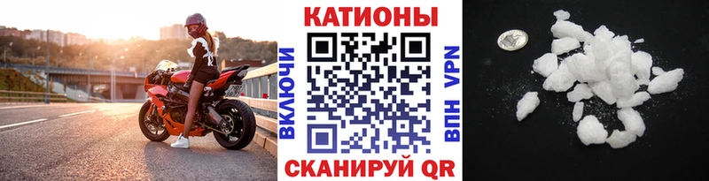 МЯУ-МЯУ мяу мяу  купить наркотик  Мостовской 