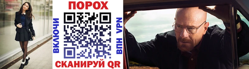 кракен ССЫЛКА  Мостовской  Метамфетамин винт  наркота 