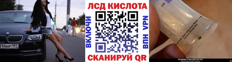 Марки 25I-NBOMe 1500мкг  купить   кракен как зайти  Мостовской 