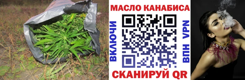 цены наркотик  дарк нет клад  Дистиллят ТГК вейп с тгк  Мостовской 